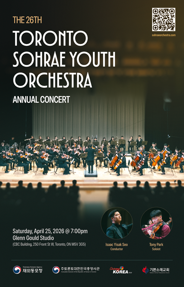 Sohrae program